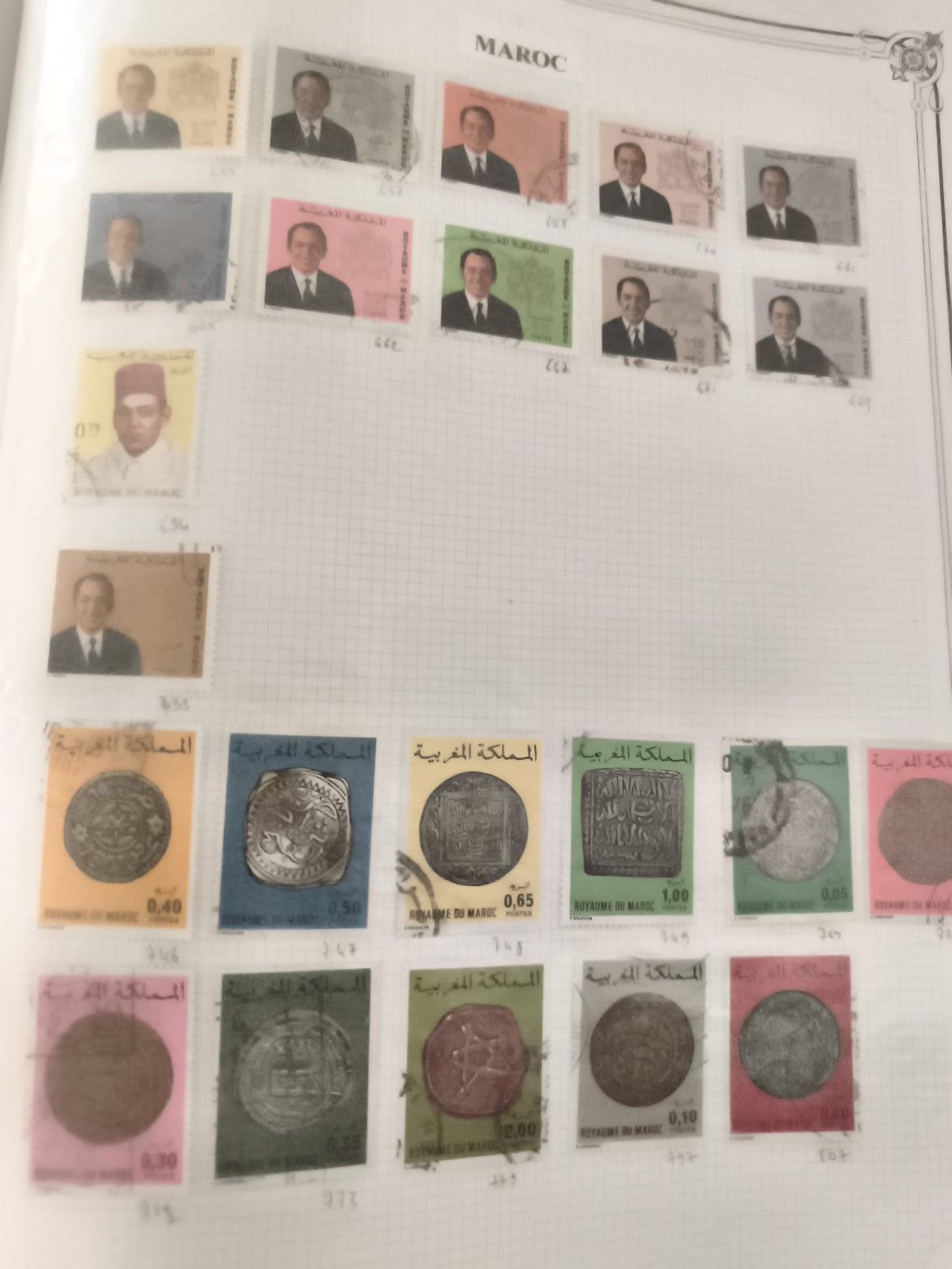 Timbres Maroc portraits et monnaies, lot oblitérés philatélie thématique