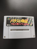 Cartouche Super Famicom Pachisuro Monogatari KSS jeu Nintendo Japon