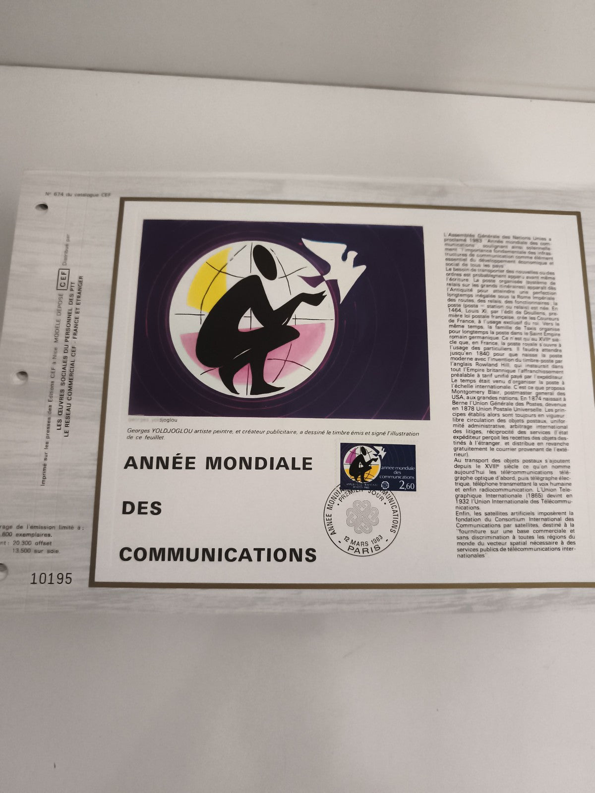 Feuillet philatélique CEF Année mondiale des communications, timbre 2,60, Paris
