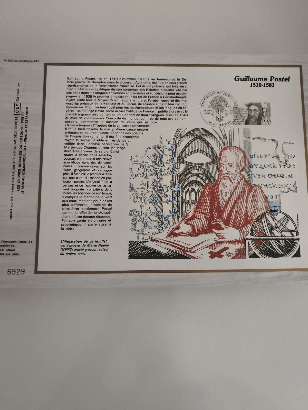 Feuillet CEF Guillaume Postel 1510-1581 philatélie timbre France illustré