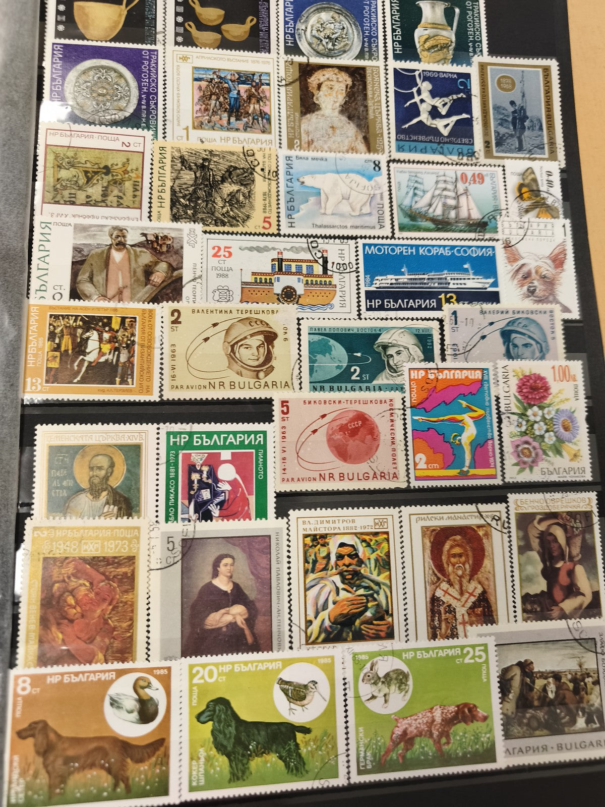 Lot timbres Bulgarie thématiques animaux, art, personnages, usagés, multicolores
