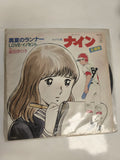 Vinyle 45 tours vintage anime japonais Nine OST sleeve manga baseball