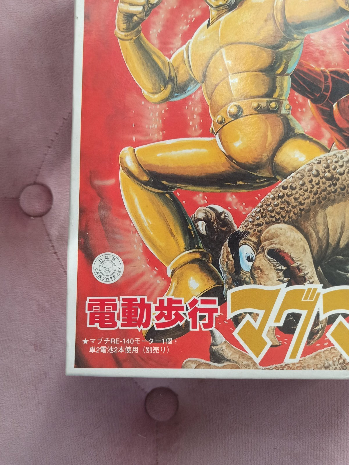Boîte vintage IMAI Magma Taishi ???? ? robot japonais années 60
