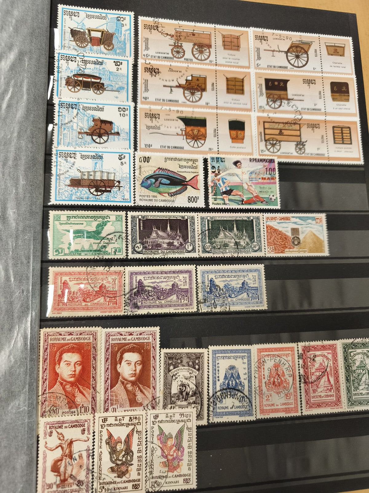 Lot timbres Cambodge multicolores motifs véhicules, animaux, sports, architectur