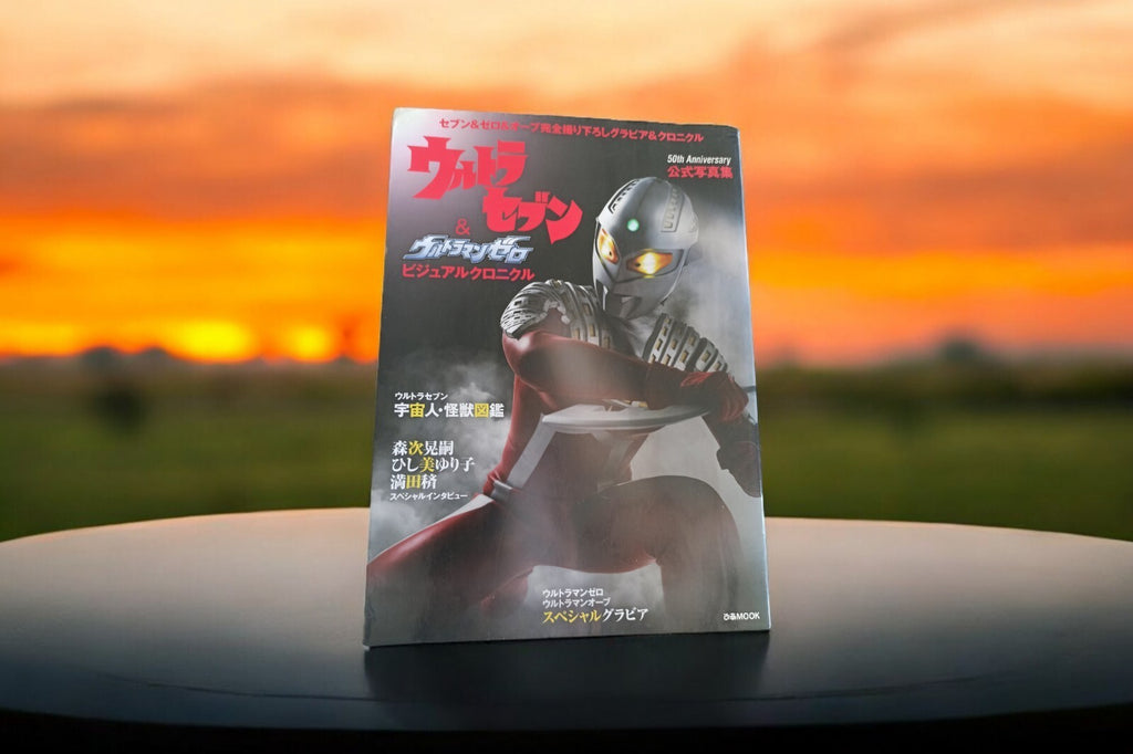 Artbook Ultra Seven Ultra Man 50e Anniversaire Japon DMook visuel vintage