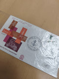 Enveloppe Premier Jour d'Émission FDC 1969 École Centrale Arts Manufactures