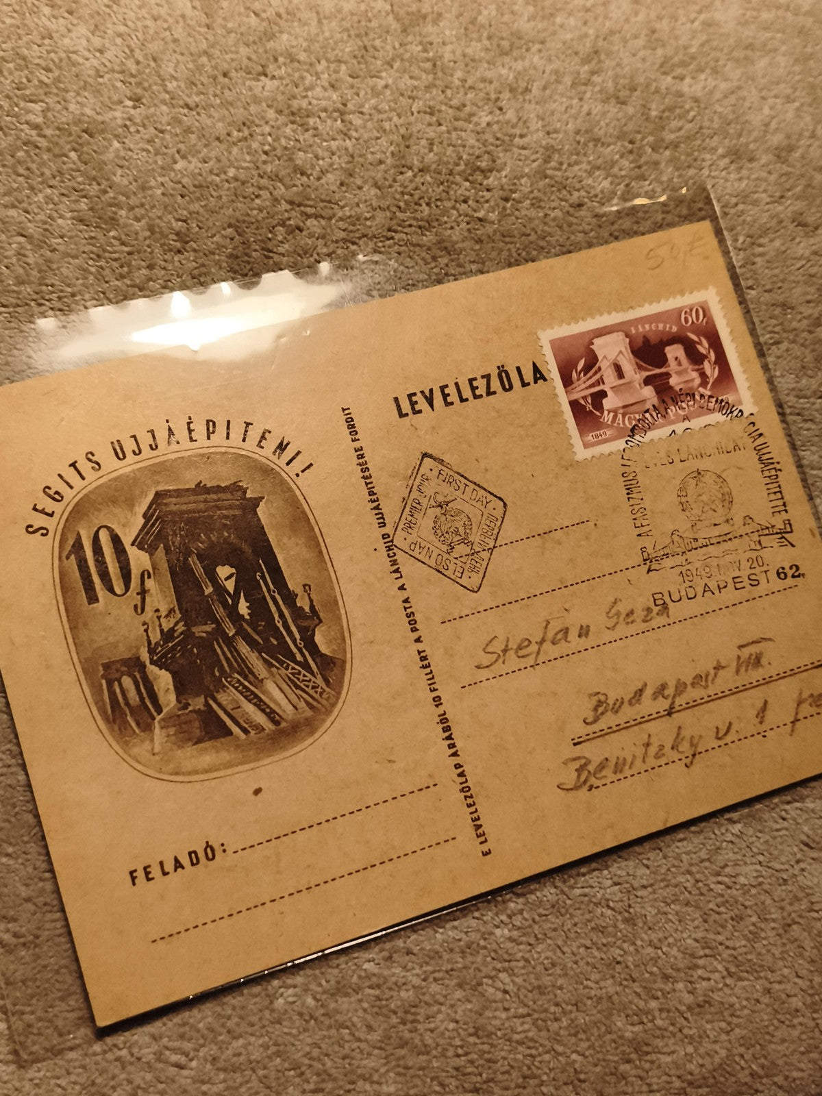Carte postale Hongrie 1949 timbre 60f pont Budapest obliteration philatélie (Ref