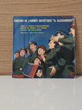 Vintage vinyl record 45 rpm Alexandrov old collector retro military music