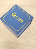 Boîte publicitaire vintage Guangzhou Port bleu, coffret ancien Chine