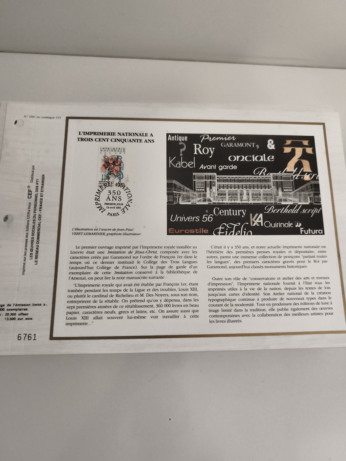 Feuillet philatélique CEF Imprimerie Nationale 350 ans, timbre Premier Jour
