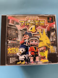 Jeu PlayStation Aruze Slotmachine Simulator Import japonais – Aruze O-Hanabi