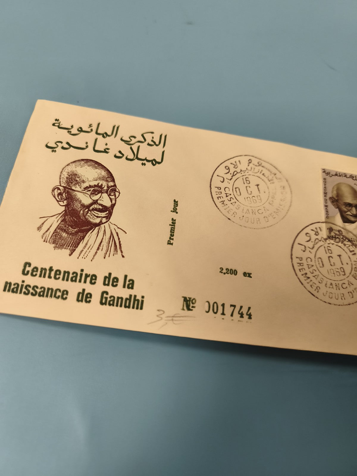 Enveloppe FDC premier jour Gandhi timbre Casablanca 1969 numéro 001744