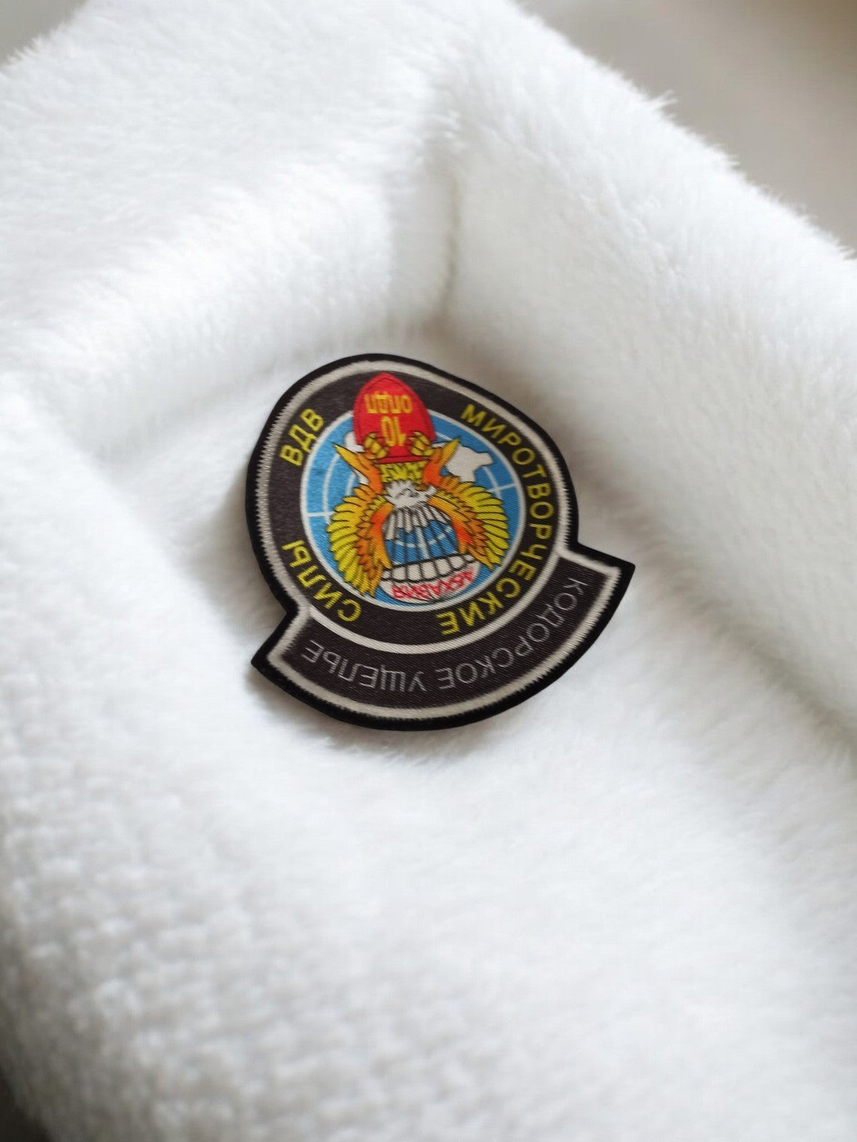 Écusson militaire russe ancien VDV brodé armée URSS vintage badge