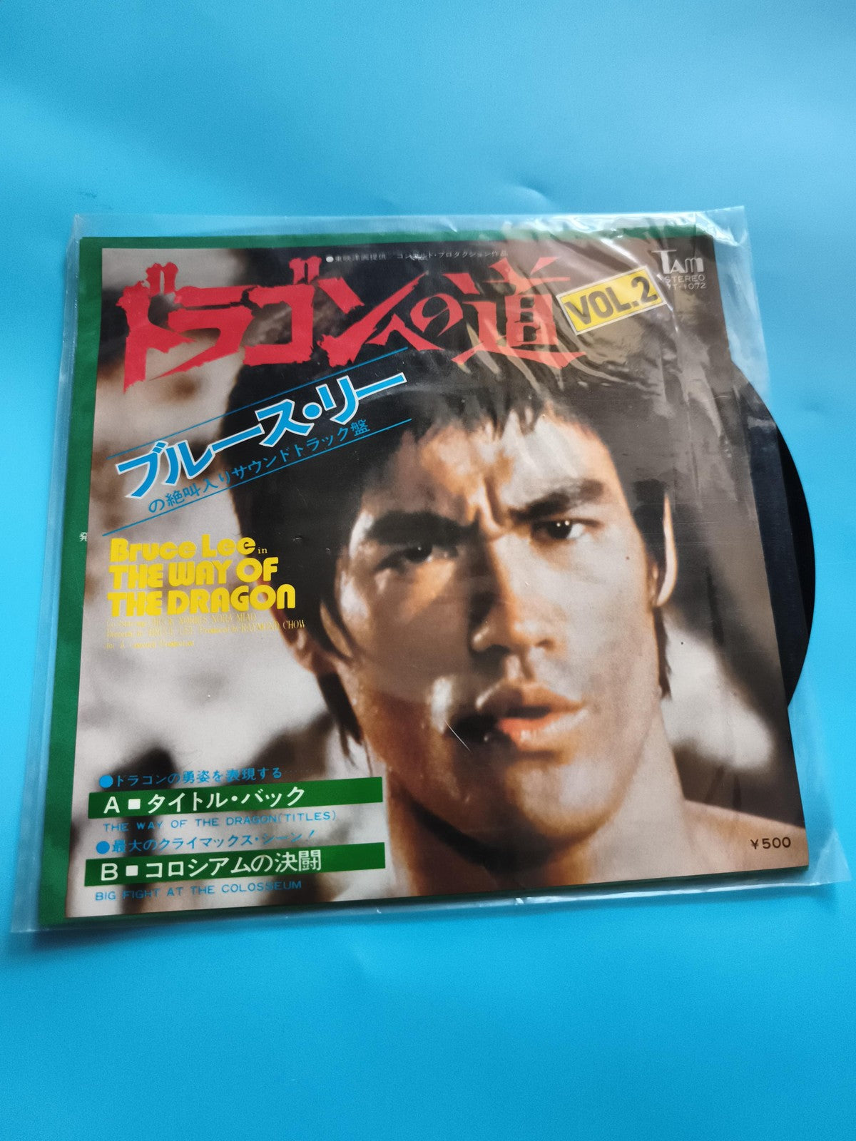 Vinyle 45 tours Bruce Lee The Way of the Dragon Japon OST