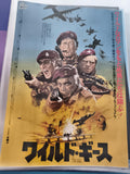 Affiche cinéma vintage The Wild Geese Japon années 70 film guerre