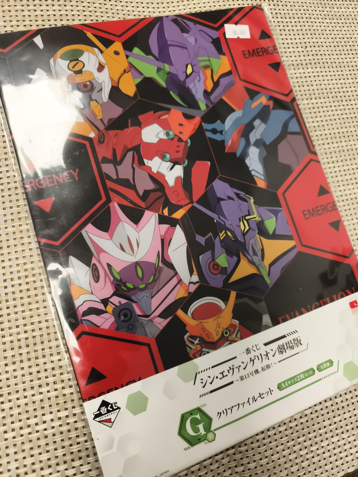 Pochette plastique Evangelion Ichiban Kuji G clear file Japan anime