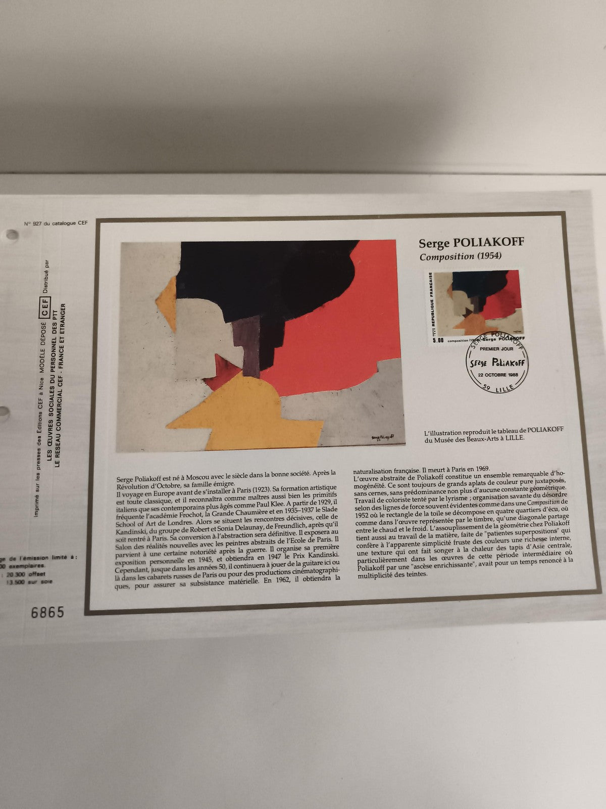 Feuillet CEF Serge Poliakoff Composition 1954 timbre oblitéré premier jour