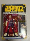 Figurine Jiraiya DX Magnet Power ? Bandai 1988 ? Tokusatsu Japon ? Vintage