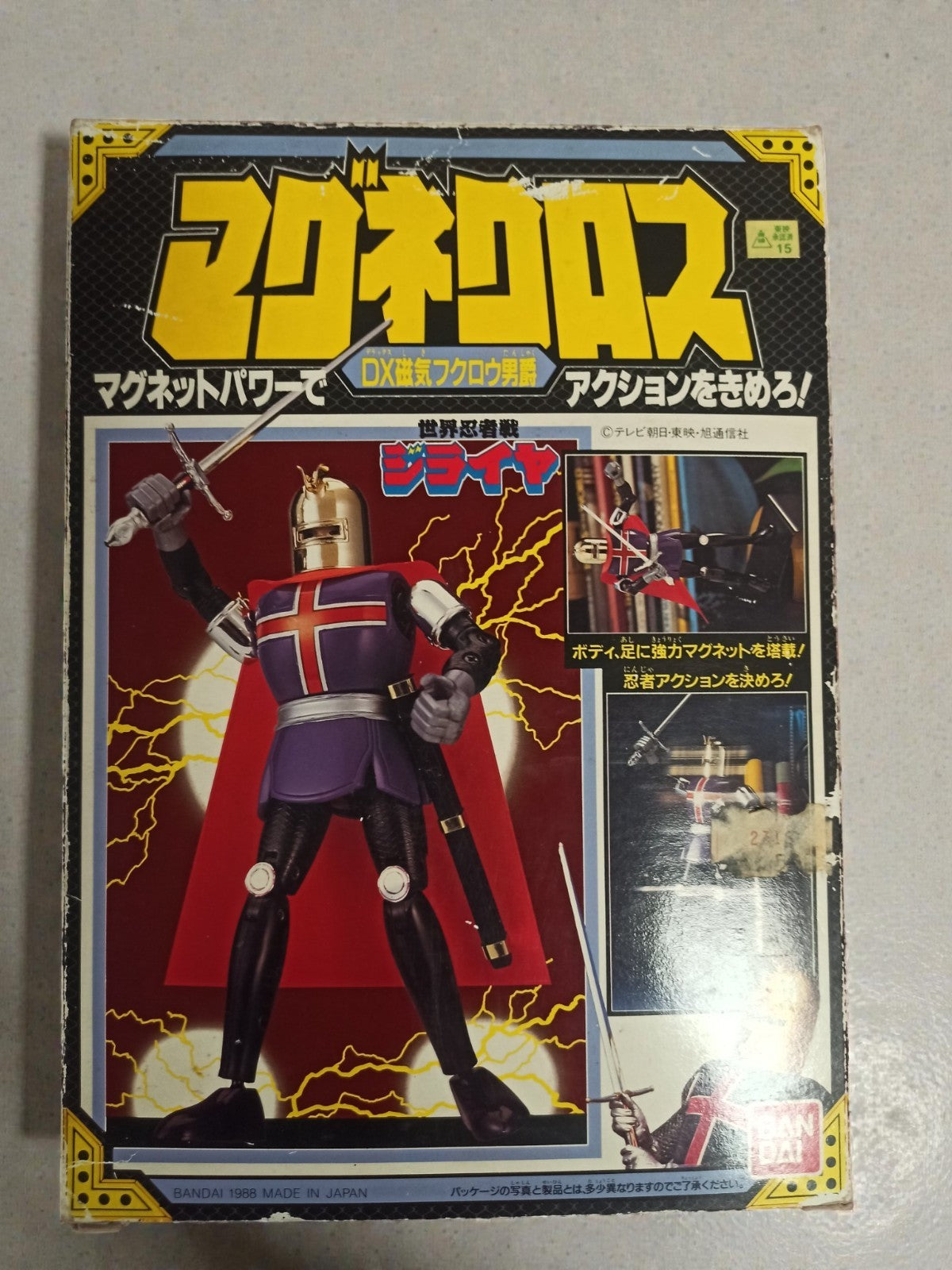 Figurine Jiraiya DX Magnet Power ? Bandai 1988 ? Tokusatsu Japon ? Vintage