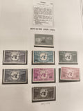 Timbres Yémen Royaume 1945-1962 Nations Unies série complète philatélie
