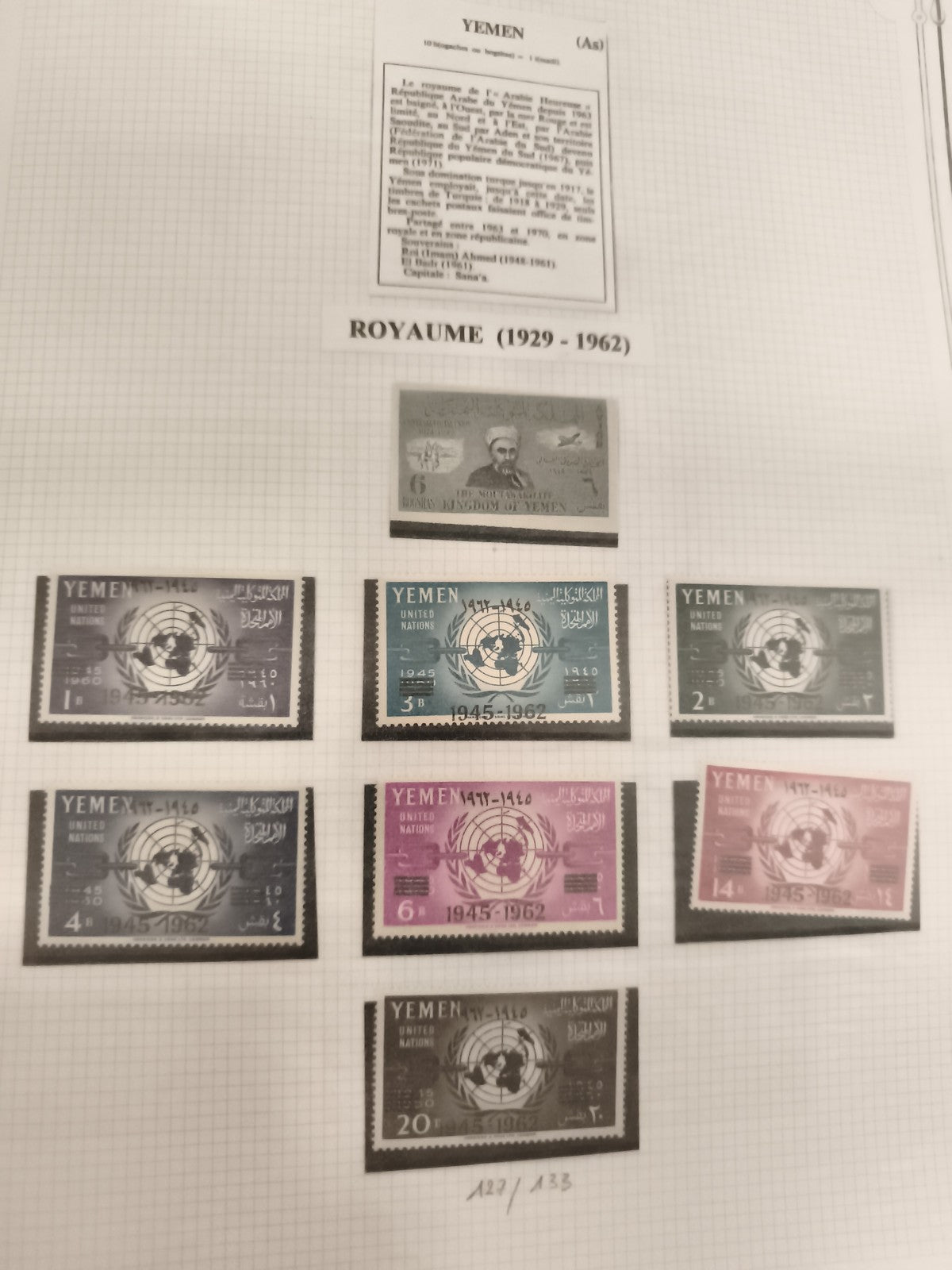 Timbres Yémen Royaume 1945-1962 Nations Unies série complète philatélie