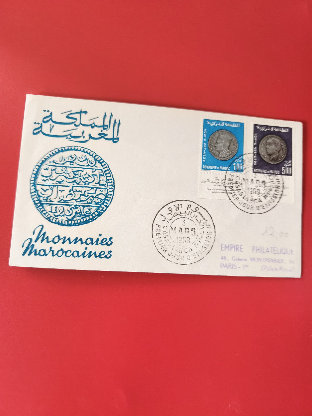 Enveloppe philatélie Monnaies Marocaines timbres illustrés cachets visibles