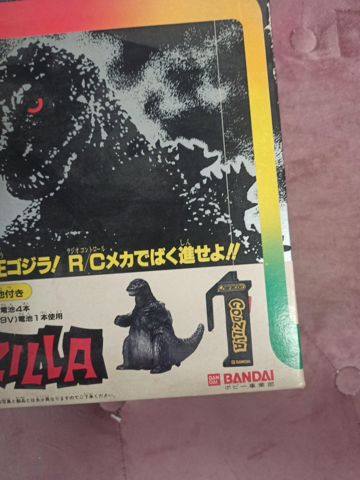 Figurine Godzilla télécommandée Bandai Characon RC boîte d'origine Japon