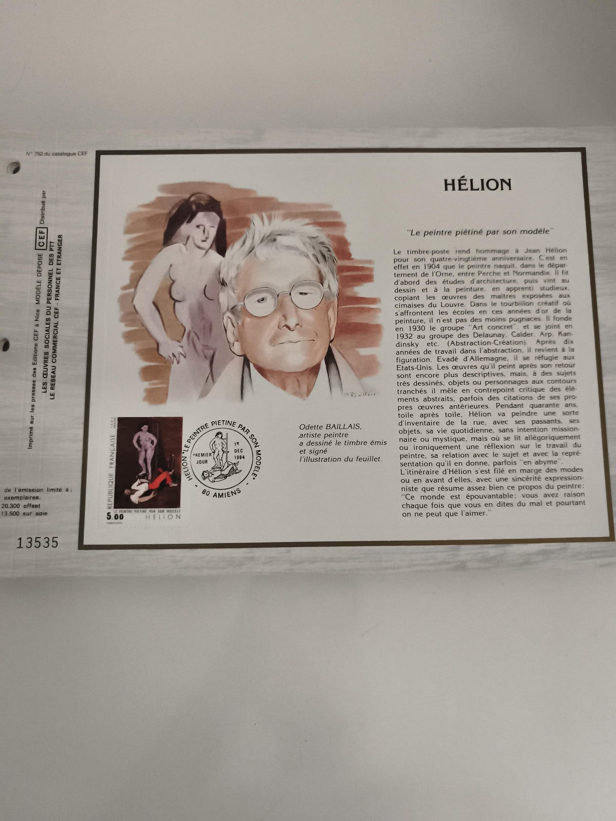 Feuillet philatélique CEF Hélion Odette Baillais timbre 1994 oblitéré illustré