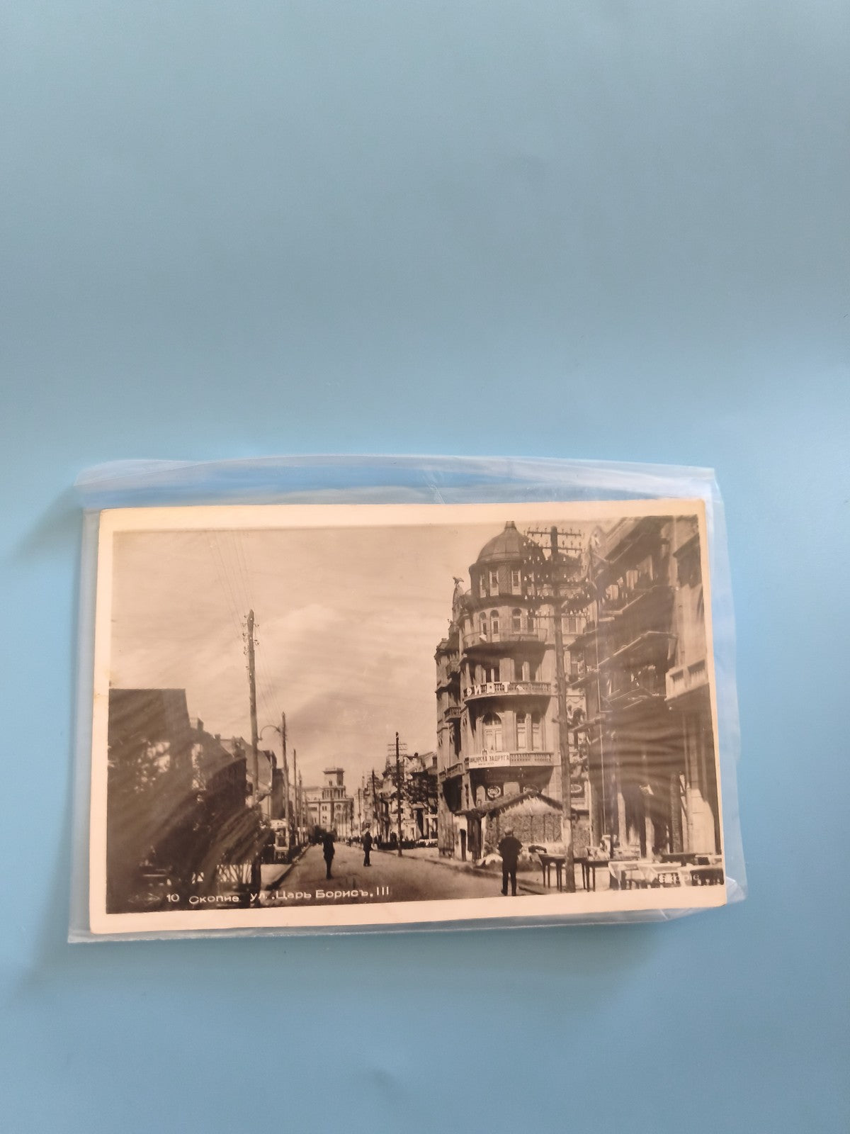 Carte postale ancienne Pologne vintage avec timbre et cachet époque coloniale