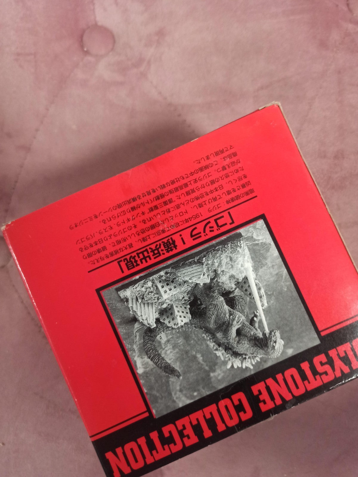 Figurine Godzilla Bandai Polystone Vol.1 Yokohama vintage Japan boîte