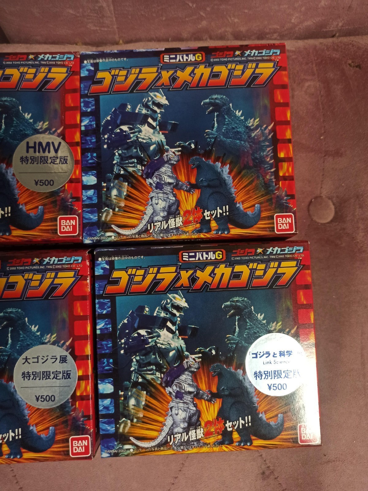 Lot 4 boîtes Godzilla vs Mechagodzilla Bandai Japon neuves édition spéciale