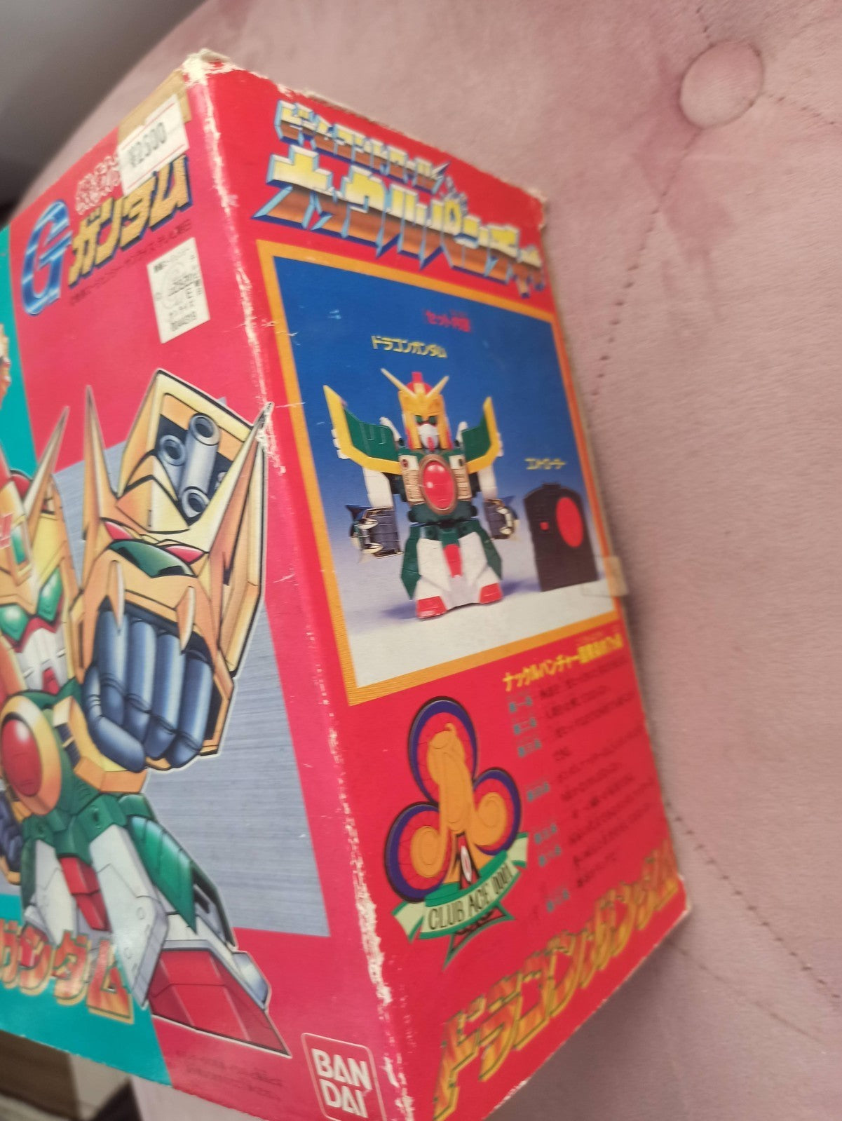 Figurine Bandai Dragon Gundam G Gundam 1994 boîte d'origine Japon