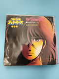 Vinyle Godmars Birthday City anime japonais jaquette illustrée