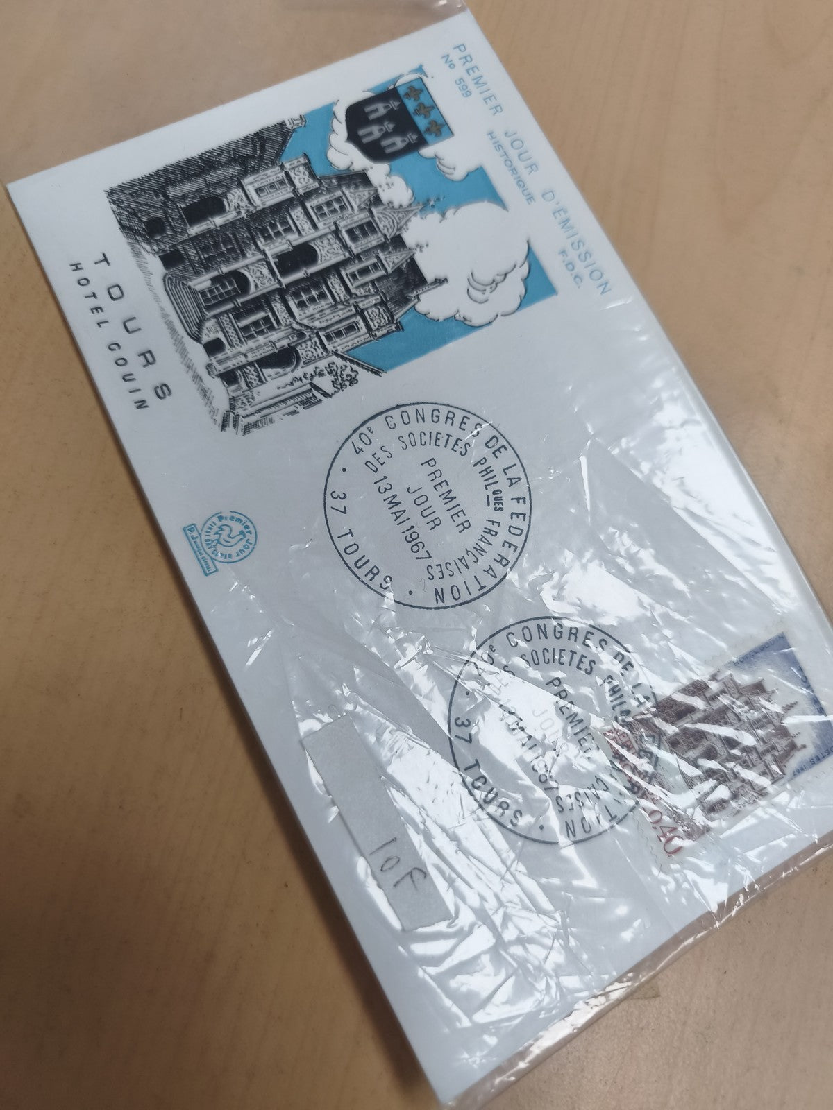 Enveloppe premier jour Tours 1969 FDC philatélie illustration Hôtel Gouin