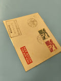 Ancienne enveloppe timbrée oblitérée Saigon Vietnam, collection philatélie vinta
