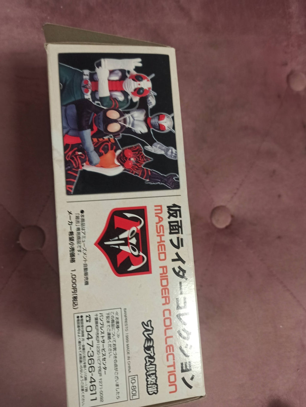 Figurine Masked Rider Collection Kamen Rider boîte japonaise Tokusatsu Banpresto