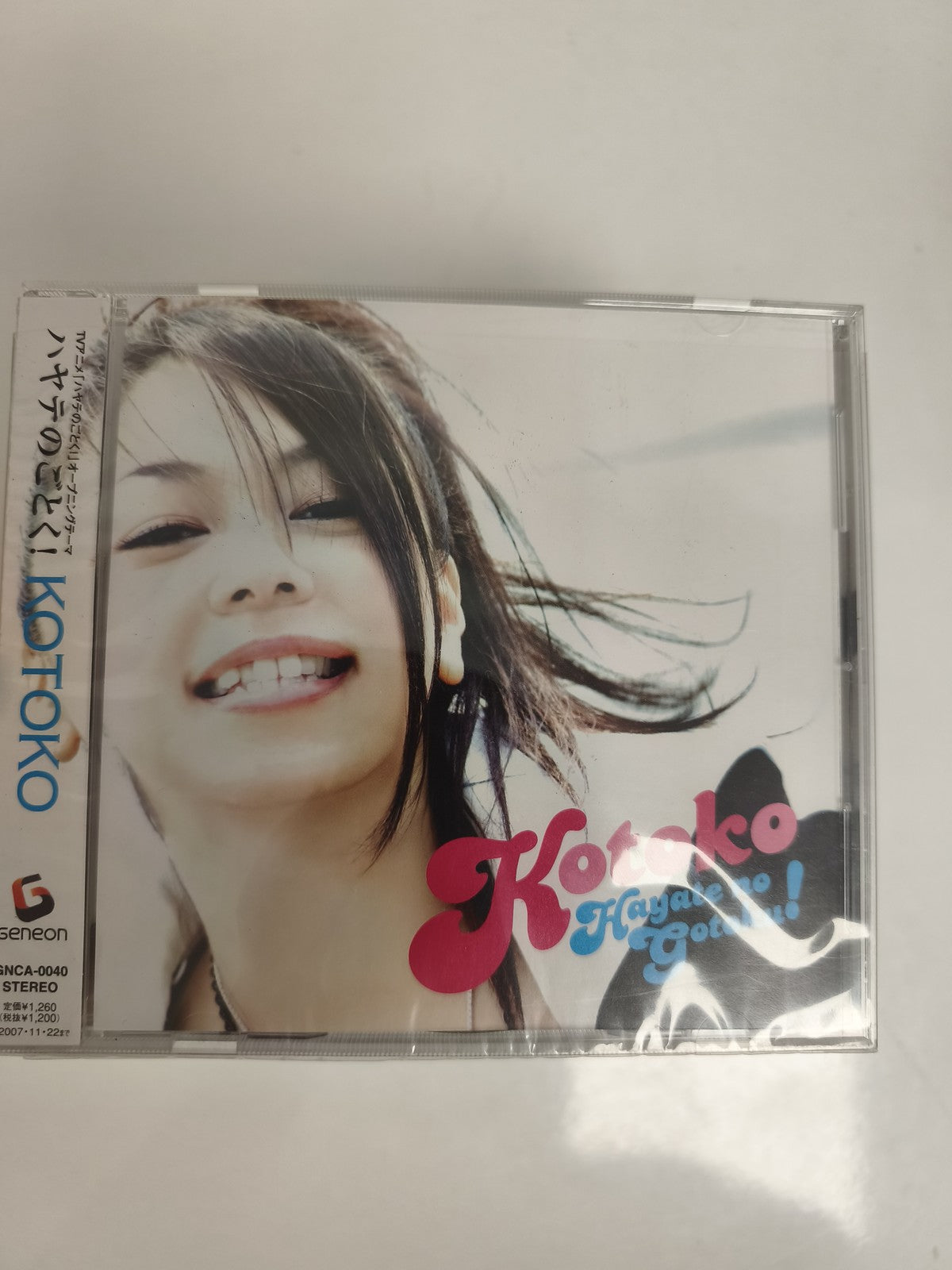 CD Kotoko Hayate no Gotoku! Geneon J-Pop Japon musique SNCA-0040