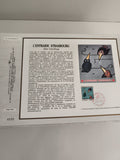 Feuillet philatélique CEF L'Entraide Strasbourg Croix-Rouge Tomi Ungerer
