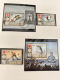 Timbres République du Tchad JO Sapporo 1972 sports d’hiver oblitérés