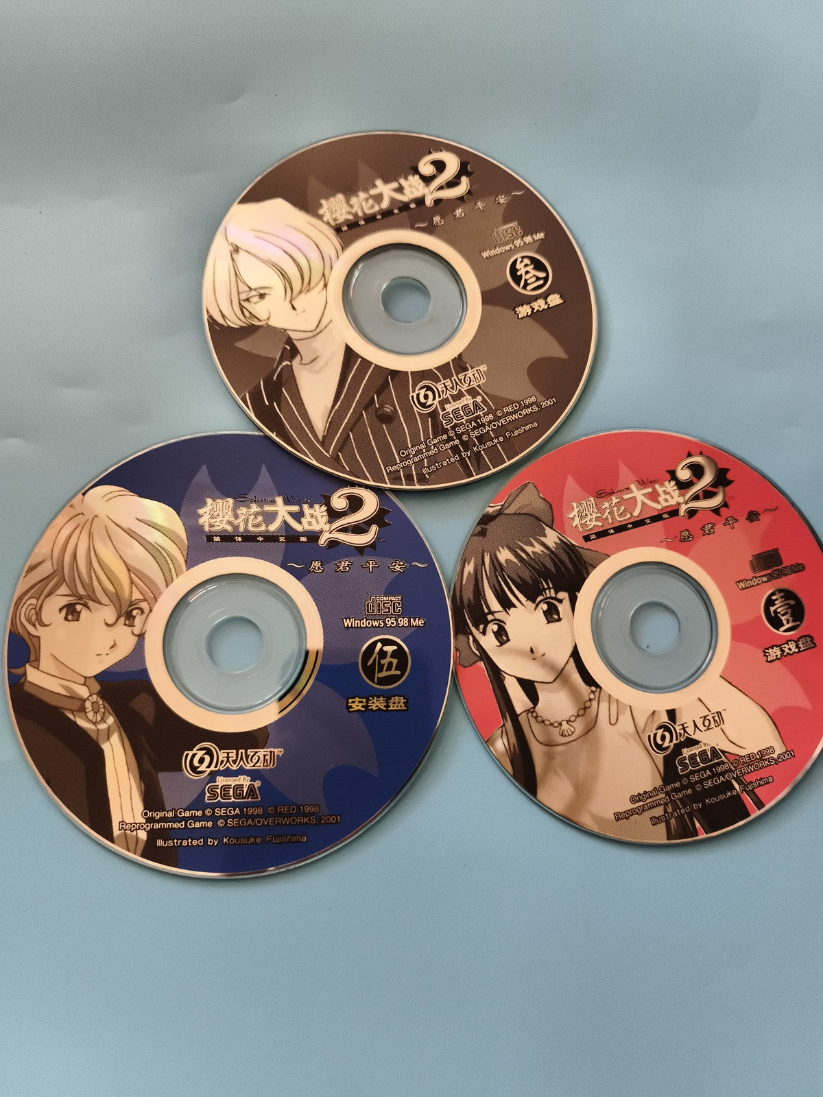 Jeu PC japonais Sakura Taisen 2 Sega Windows CD import, anime, lot 3 disques