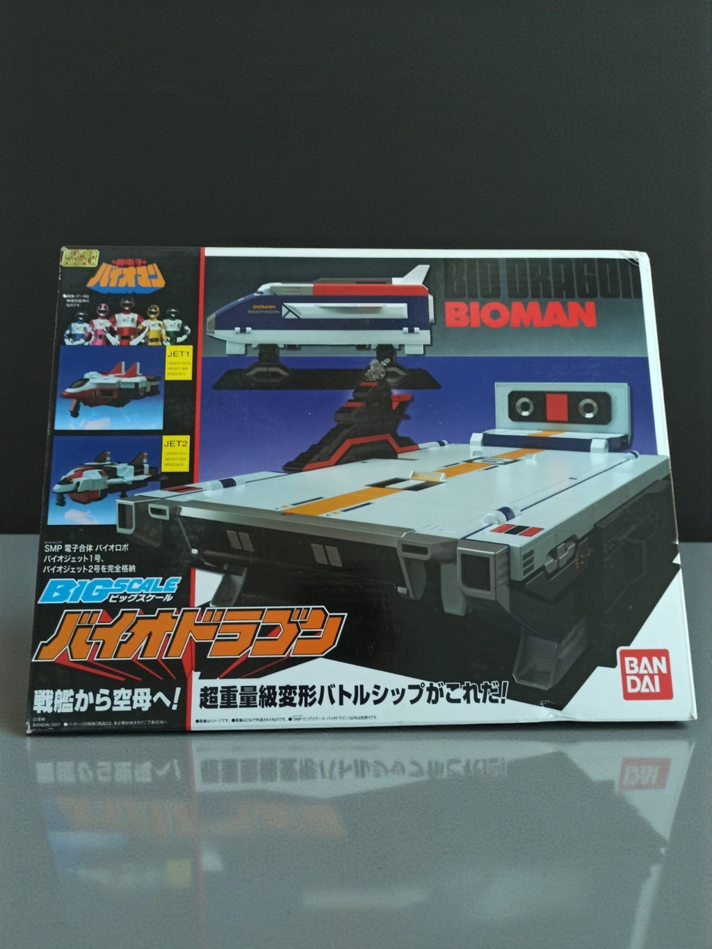 Vaisseau Bio Dragon Bioman Bandai Chogokin BIG SCALE Sentai ???????