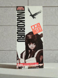 Figurine Nakoruru Samurai Spirits SNK Takara boîte d'origine Japon 1993
