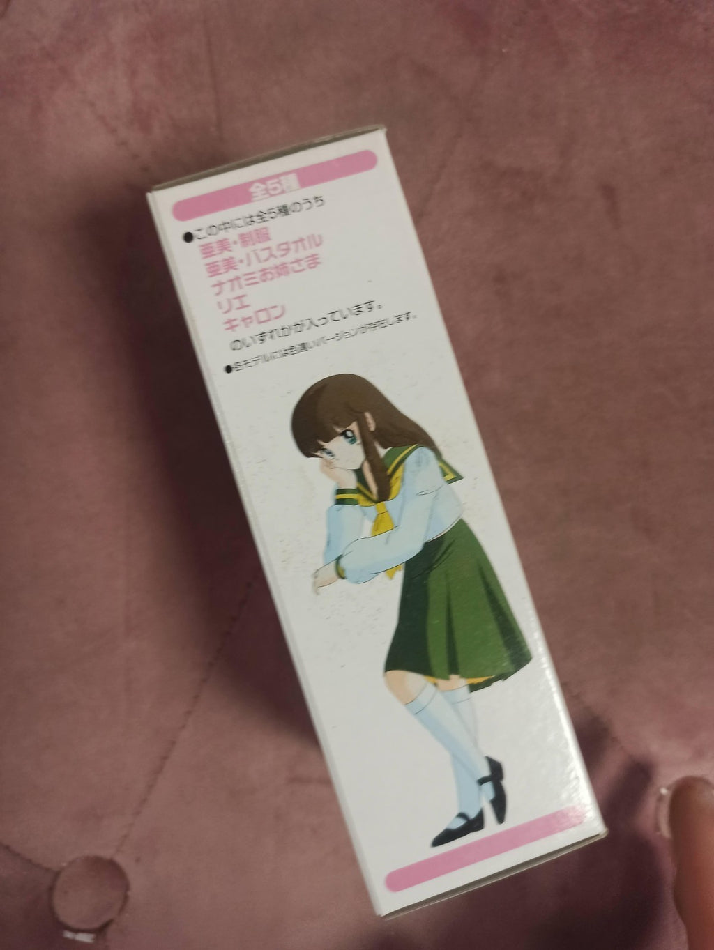 Figurine Cream Lemon japonaise vintage neuve, boîte illustrée, anime レモン
