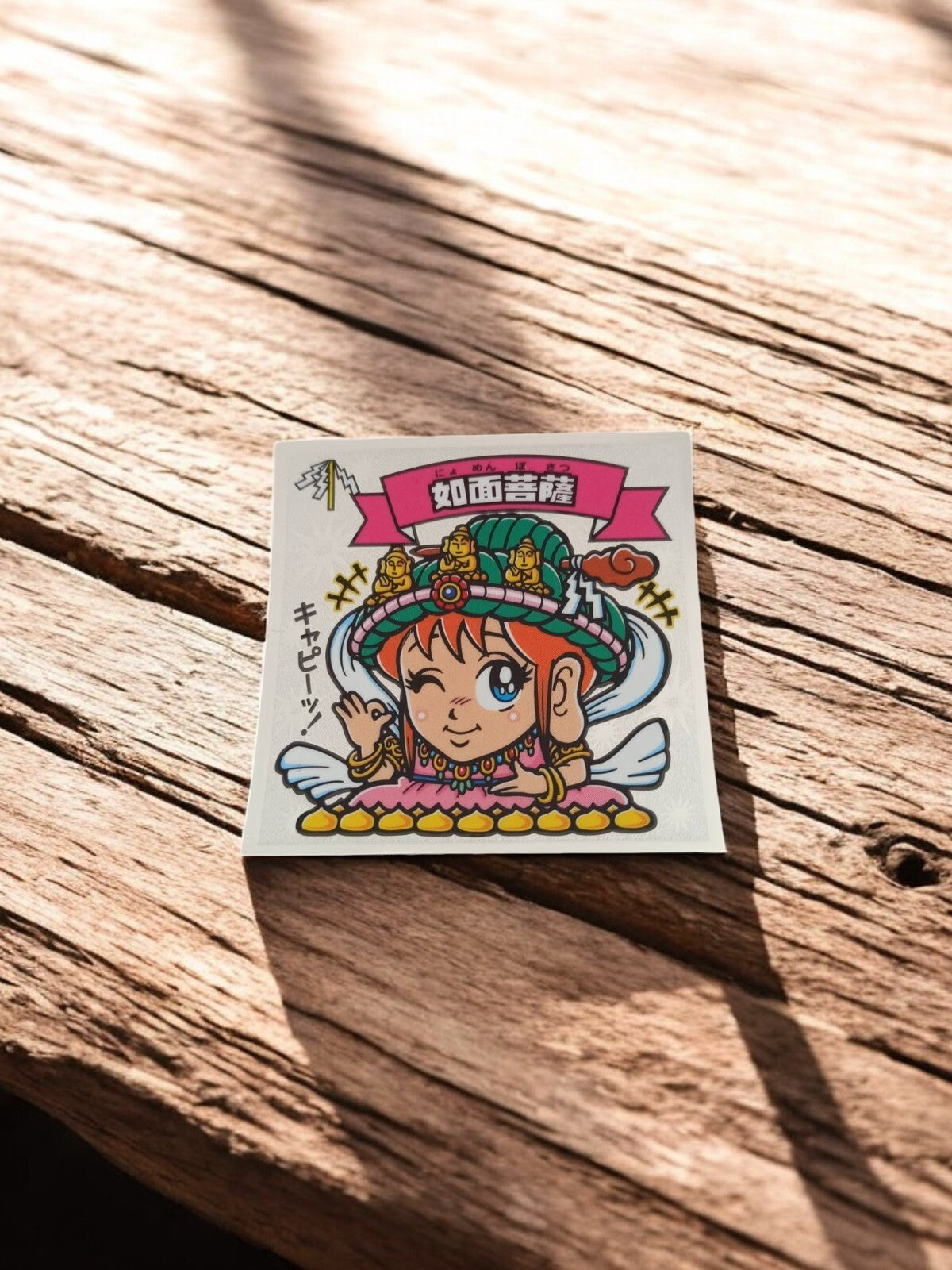 Sticker Bikkuriman Nyomen Bodhisattva Japonais Vintage Série Rare 87-Ciel