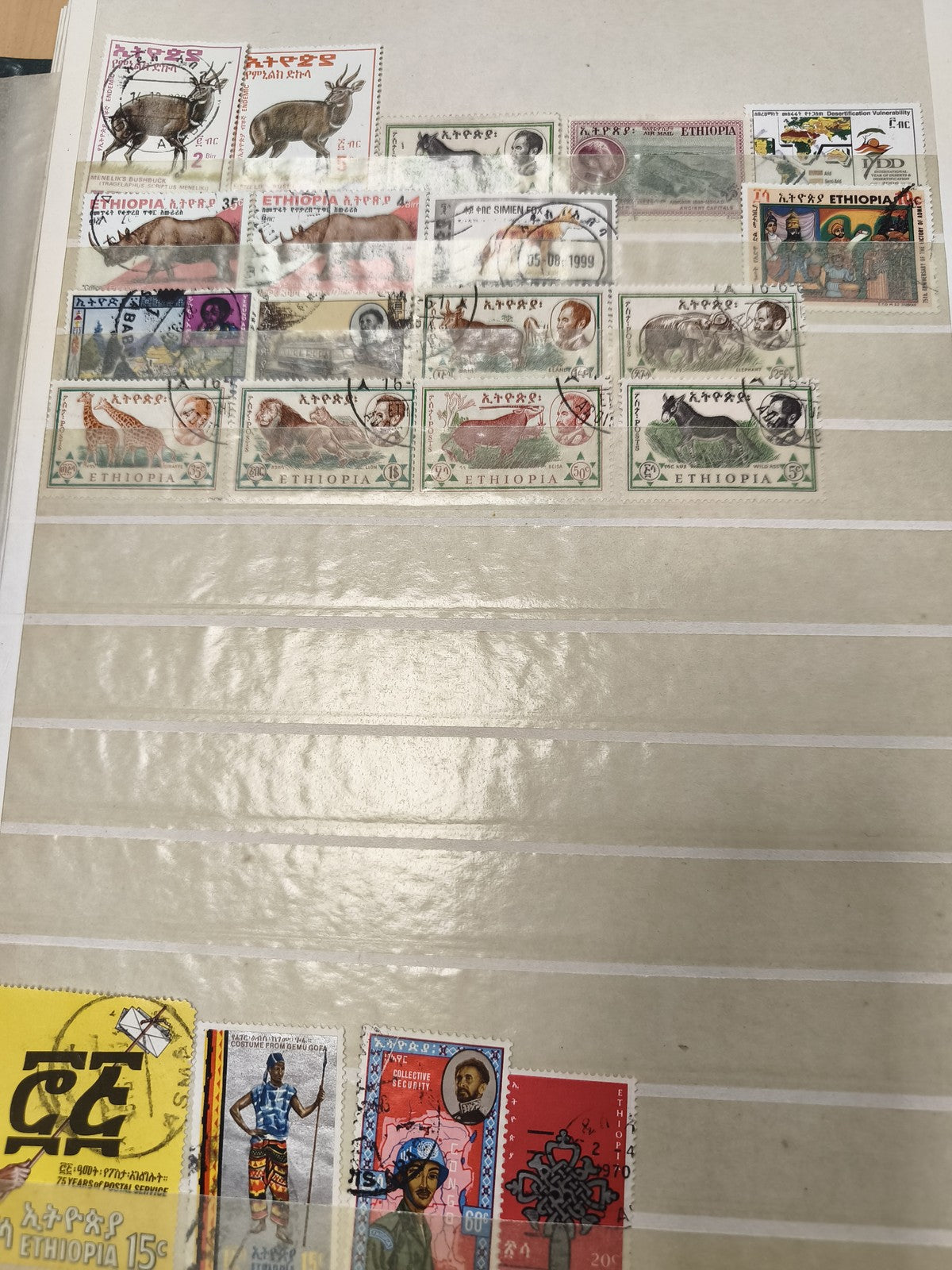 Lot de timbres Ethiopie animaux, personnages et motifs divers (support non inclu