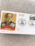 Enveloppe 1er Jour Hippolyte Taine 1966 FDC ancien philatélie France